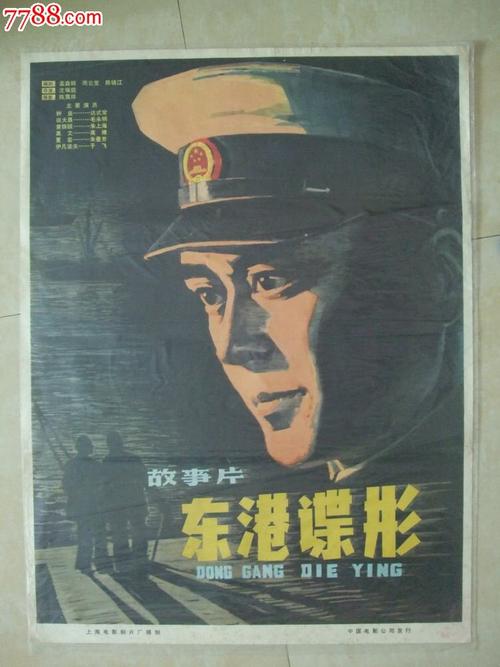 仿制假尼泊尔签证